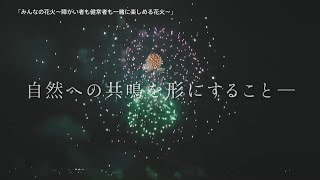 日本の生活文化