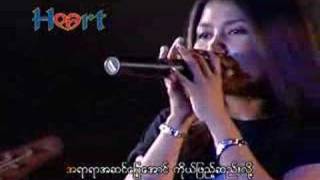 Video thumbnail of "Ma Chit Buu Ma Pyaw Par Nae(Don't say you don't love me)"