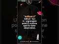 Aditya L1 embarks on cosmic journey, revolutionizing solar science. Get ready to be amazed #adityal1
