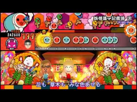 【太鼓の達人あつめて★友だち大作戦PSVITA】Q.L.W.A. (裏)