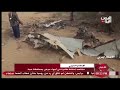 شاهد || الإعلام الحربي يوزع مشاهد اسقاط طائرة في أجواء حرض بمحافظة حجة - 17-02-2022م