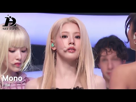 i-dle(아이들) - Mono 교차편집(stage mix)