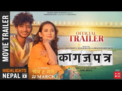 kagazpatra---new-nepali-movie-trailer-2019/2075-|-najir-husen-|-shilpa-maskey-|-sarita-|-bholaraj