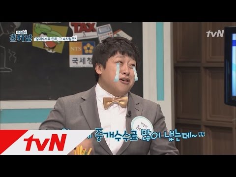 곽승준의 쿨까당 - 청담동이 '부동산의 핫 스팟'이 된 이유는?   104화