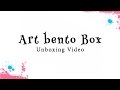 Summer Art Bento Box - The Unboxing