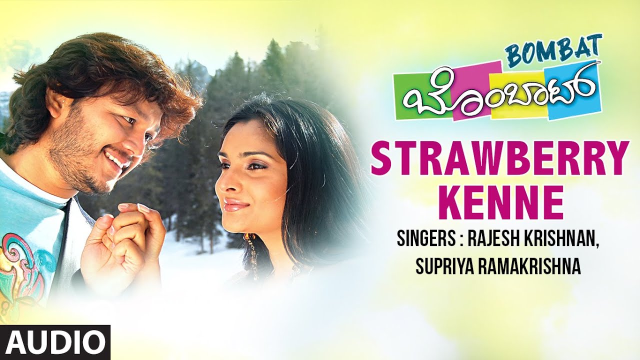 Strawberry Kenne Audio Song  Kannada Movie Bombat  GaneshRamya  Mano Murthy  Kannada Hits