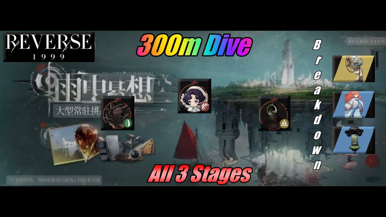 Reveries in the Rain - 300m Dive - All 3 Stages - Reverse 1999 Reveries in the Rain - 300m Dive - All 3 Stages - Reverse 1999