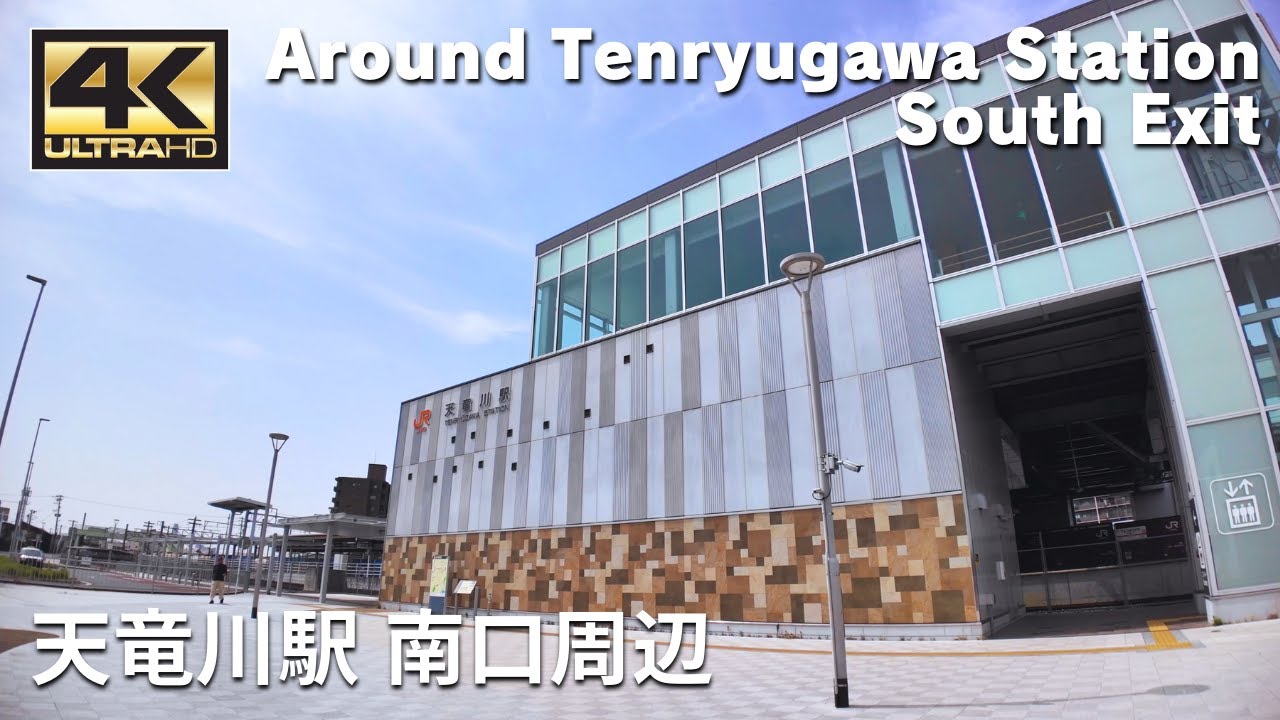 天竜川駅 南口周辺 - Around Tenryugawa Station South Exit / Walking tour / Japan / DJI Osmo Pocket 3