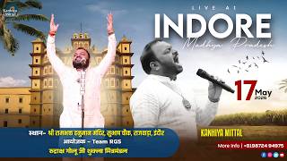 🔴Live: Kanhiya Mittal At Indore | 17 May 2026 | आयोजक- TEAM RGS रुद्राक्ष गोलू जी शुक्ला मित्र मंडल