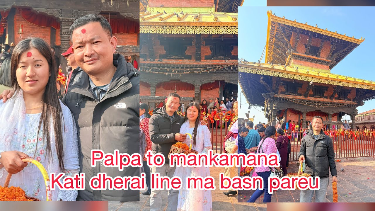 Manakamana Darsan🙏 Kati dherai manxe 5hours lageu | Sukmayasunari 