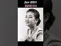 정윤희(1954) -face변천사