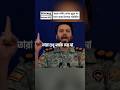 Middle East Tensions Rise After Iraq Incident | New Questions Over Pentagon Information
