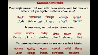 الطريقة السهلة والصحيحة لحفظ كلمات اللغة الانجليزية (الجزء الثاني) الاخطاء الشائعة في حفظ الكلمات