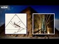 Que Se Cache-t-il dans les Entrailles de la Pyramide de Khéops ? Grande Pyramide de Gizeh