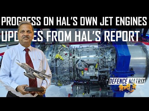Progress on HAL's own Engines | Updates from HAL's Report | हिंदी में