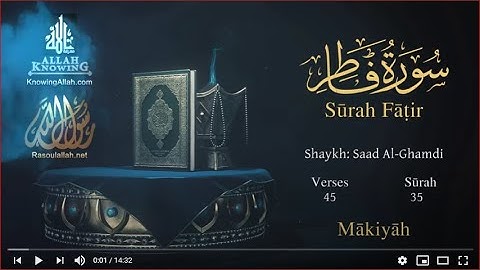 Quran: 35. Surah Fâtir / Saad Al-Ghamdi/Read version / (The Origianator) :  English translation