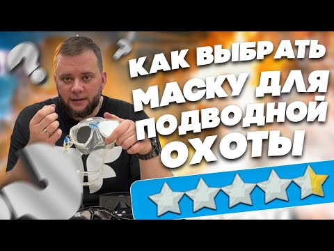 Как правильно выбрать