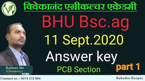 Bhu Bsc.ag Answer key || BHU Exam 2020 Answer key || Bhu BSC.AG PCB 2020 answer key