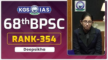 68th BPSC Deepsikha : Sub Registrar/Joint Sub Registrar | Interview I KGS IAS #bpsc #kgsias