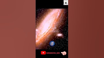 قرآنکریم: سورة مبارکه تکویر آیات (15-29) همراه با ترجمه فارسی.