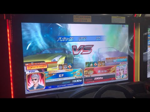 頭文字D Zero ver2.2 全国対戦 EF v.s. 真 i s l a .