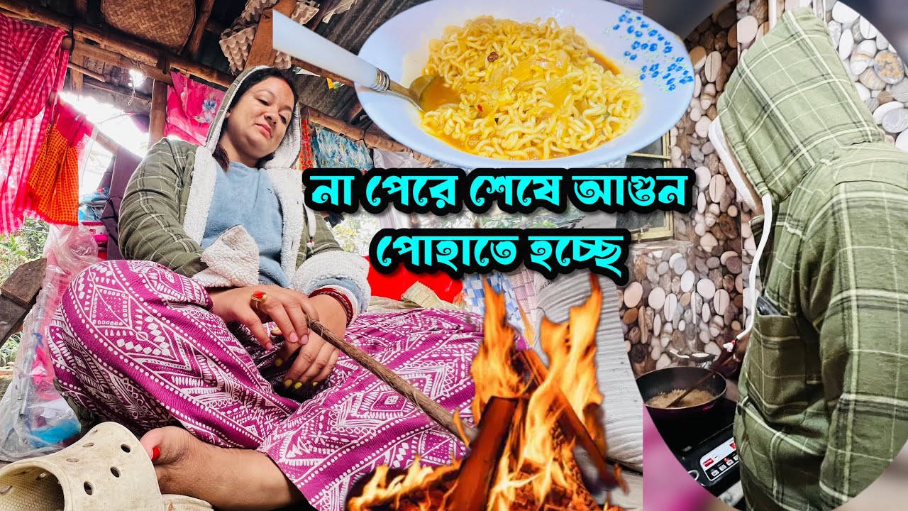 আর