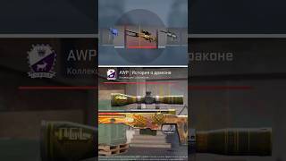 Я ОТКРЫЛ ПОСЛЕДНИЕ НАБОРЫ COBBLESTONE #cs2 #ledokox #csgo