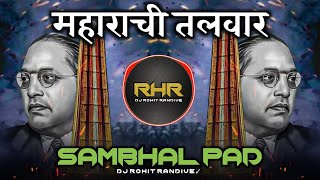 Maharachi Talwar Full Gavthi Remix Dj Rohit Randive