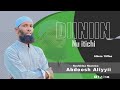 Nashiidaa Abdosh Aliyyii Diiniin Nu Itichii Album 19ffaa