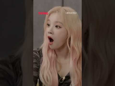 [<strong>제로섬게임</strong>] 2차 티저 #shorts