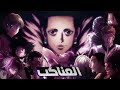 63 حقيقة ربما لا تعلمها عن العناكب Hunter X Hunter 63 حقيقة ربما لا تعلمها عن العناكب Hunter X Hunter