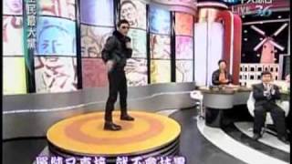 全民最大党20091210(3/7)