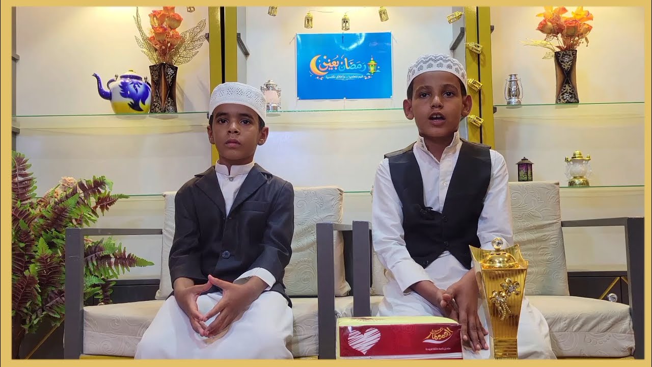 📱 إليكم الآن..الحلقة الأولى من برنامجنا المميز [رمضان بعينِ]✨ بعنوان:«رمضان فرصة بداية جديدة»