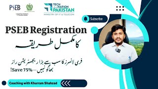 PSEB Freelancer Registration 2025 | How to Register in PSEB as Freelancer | Don’t Miss PSEB Benefits screenshot 5