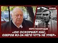 Котэ Махарадзе о конфликте с Маслаченко