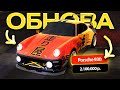 ОБНОВА НОВЫЙ BLACK PASS ИВЕНТ КАЛЕНДАРЬ ТЮНИНГ PORSCHE 930