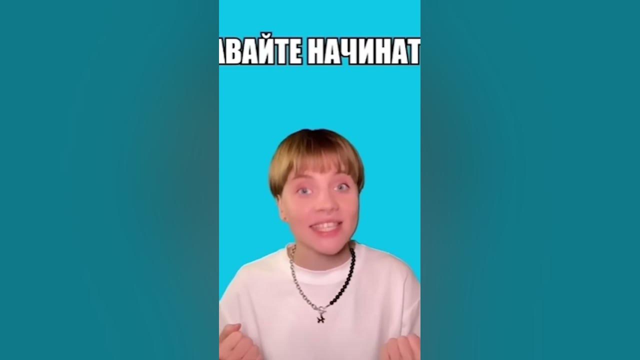 как вылечить поно...? - YouTube
