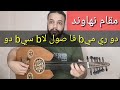 حبيبتي من تكون 1