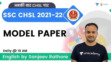 Model Paper | SSC CHSL 2022 | English | By Sanjeev Rathore Sir