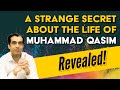 A secret about muhammad qasim bin abdul karim  allah  prophet muhammad saw  muhammad qasim dreams