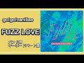 [楽譜あり] FUZZ LOVE [バンド用キーボードパート譜]