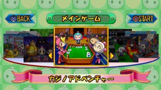 Bomberman Land 2 (PS2) - Casino Mode - Longplay - YouTube