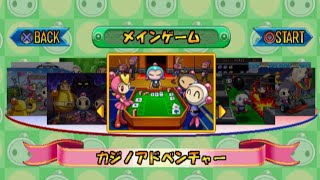 Bomberman Land 2 (PS2) - Casino Mode - Longplay