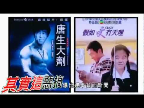 [高登音樂台][反對網路23] 條例巨輪 MV