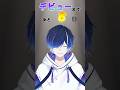 【デビューまであと8日】セツナトリップ歌ってみた【#新人vtuber 】