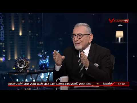 عدلي القيعى مشهد الأهلي جزء من مشهد البلد مللك وكتابة