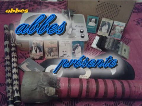 تسورق عقلي Cheikh Mohamed El Mamachi