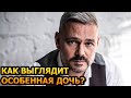 НЕ ТАКАЯ КАК ВСЕ! Как выглядит особенная дочь актера Сергея Гуданова?