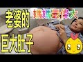 倒數兩個星期，小寶寶3000公克👶 Final Countdown
