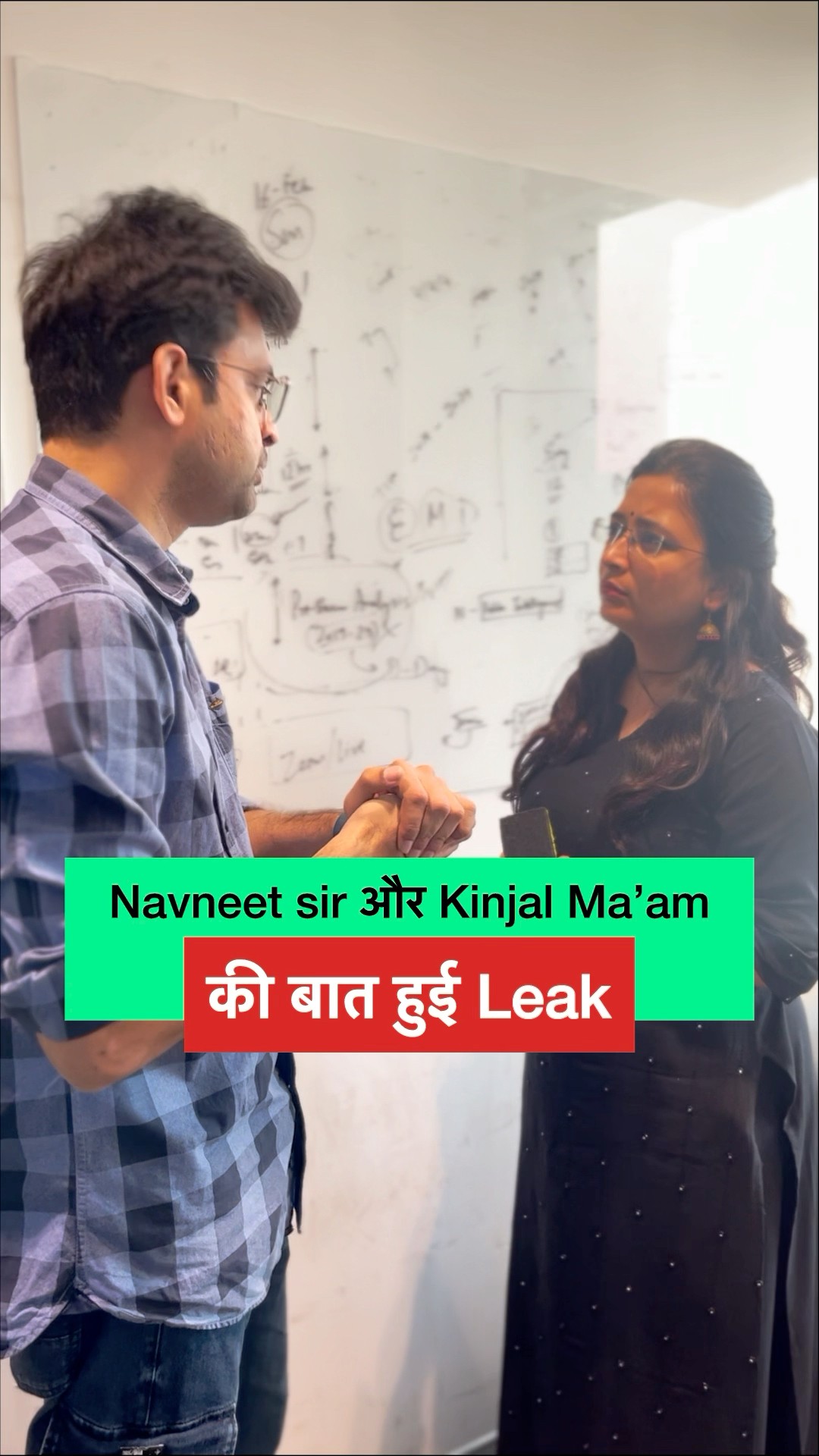 Navneet Sir और Kinjal Ma’am को बात हुई Leak ? #shortsfeed #adda247